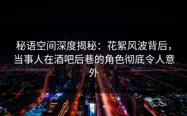 精心制造高良品质