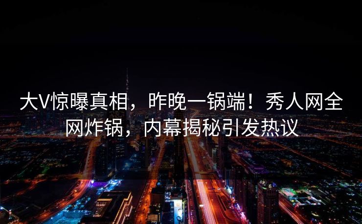 精心制造高良品质